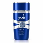 Lattafa Asad Zanzibar