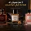 3 عطر خاص